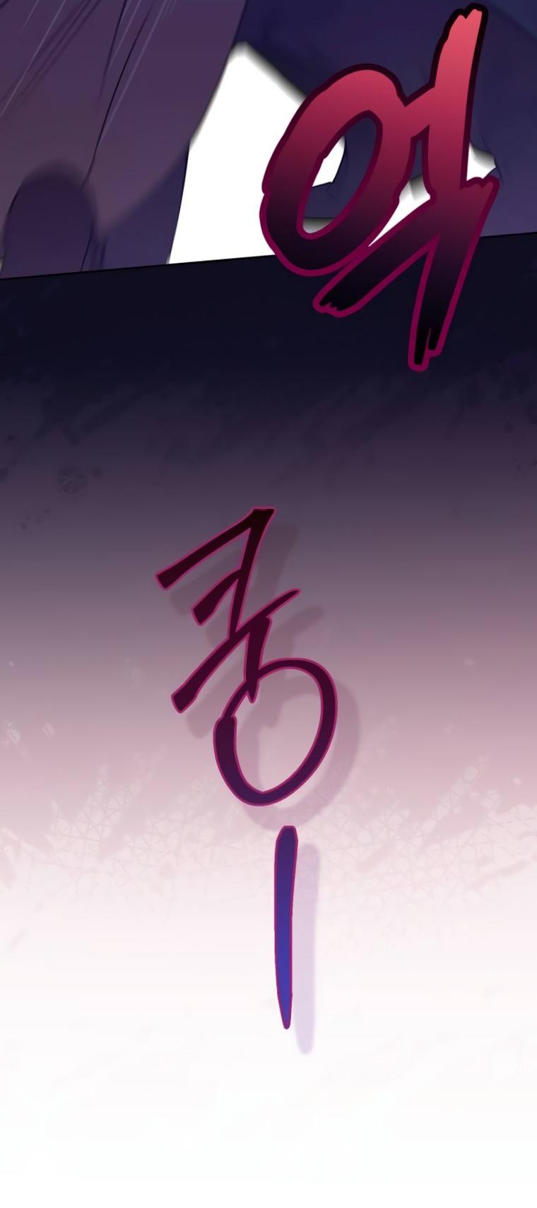 Манга Твой Райан - Глава 19 Страница 36