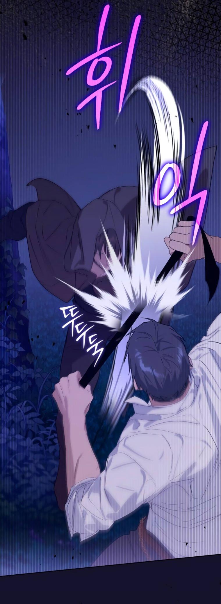 Манга Твой Райан - Глава 19 Страница 27