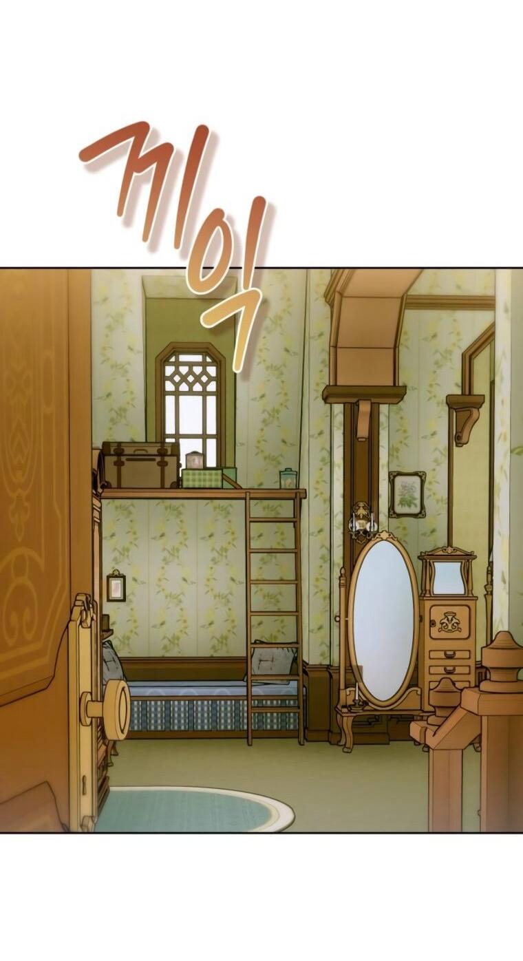 Манга Твой Райан - Глава 22 Страница 19