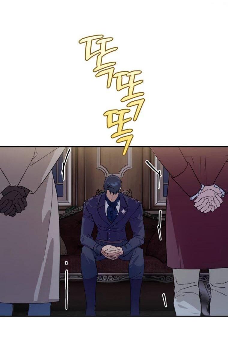 Манга Твой Райан - Глава 27 Страница 57