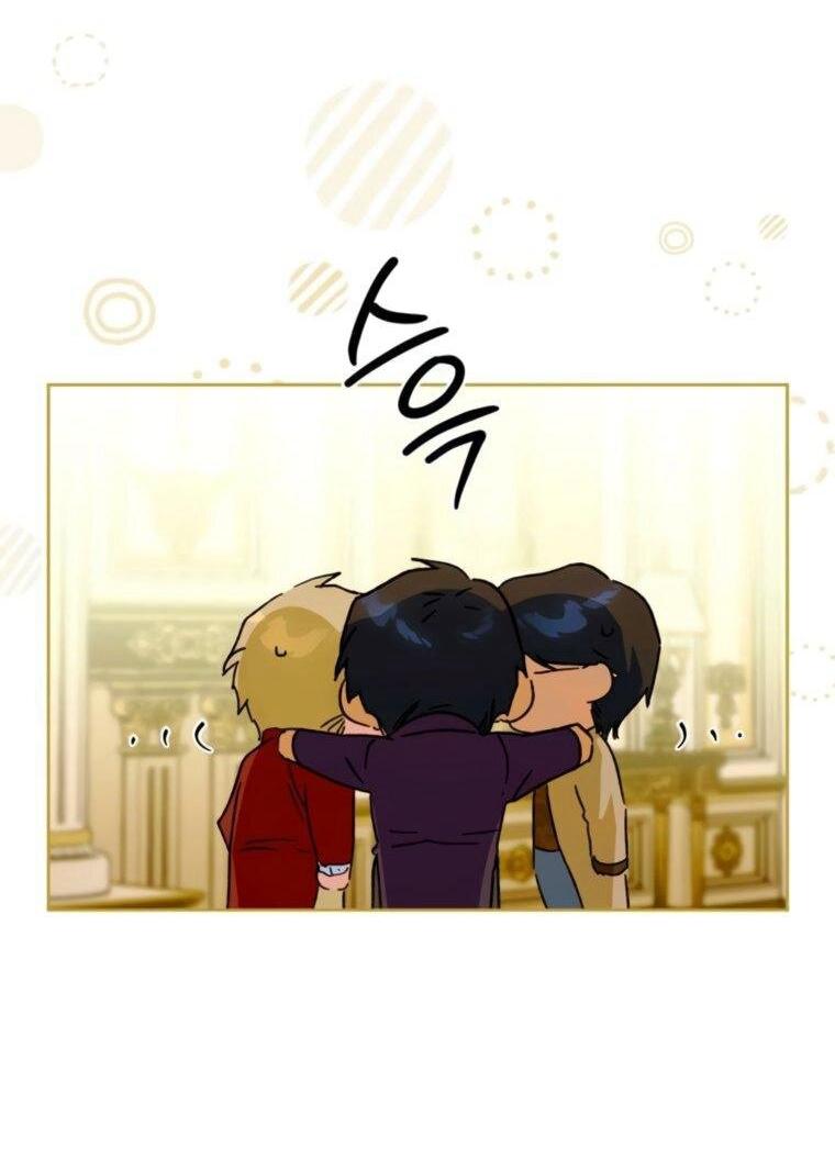 Манга Твой Райан - Глава 27 Страница 13