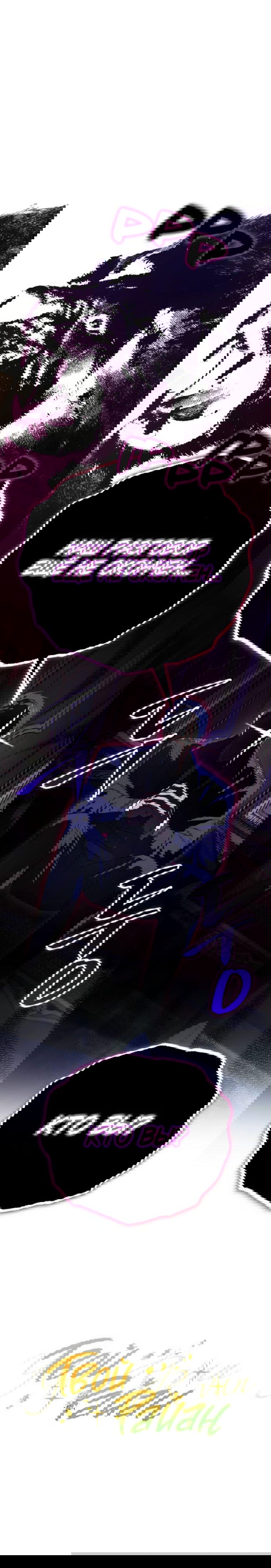 Манга Твой Райан - Глава 27 Страница 58