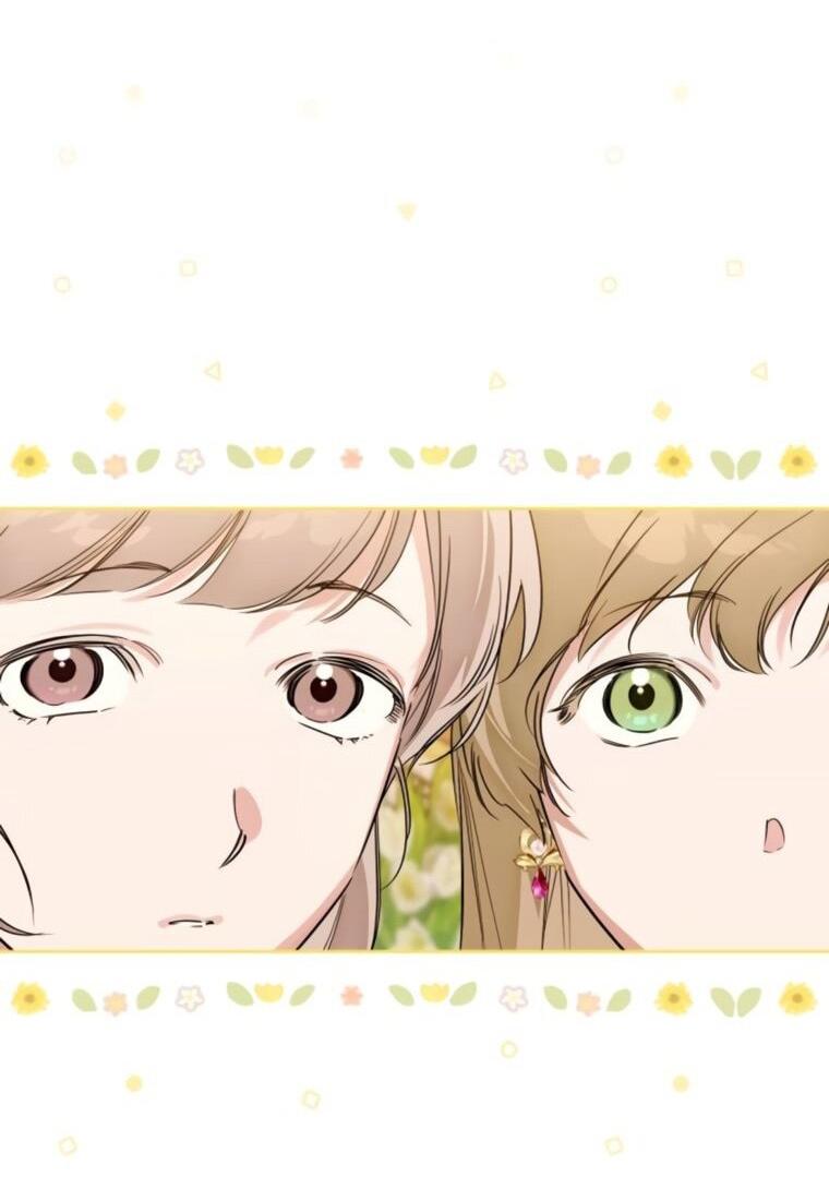 Манга Твой Райан - Глава 27 Страница 22