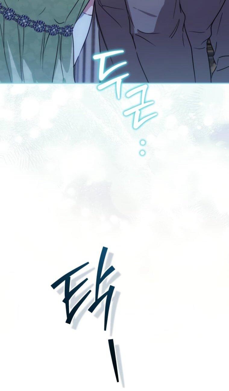 Манга Твой Райан - Глава 27 Страница 52