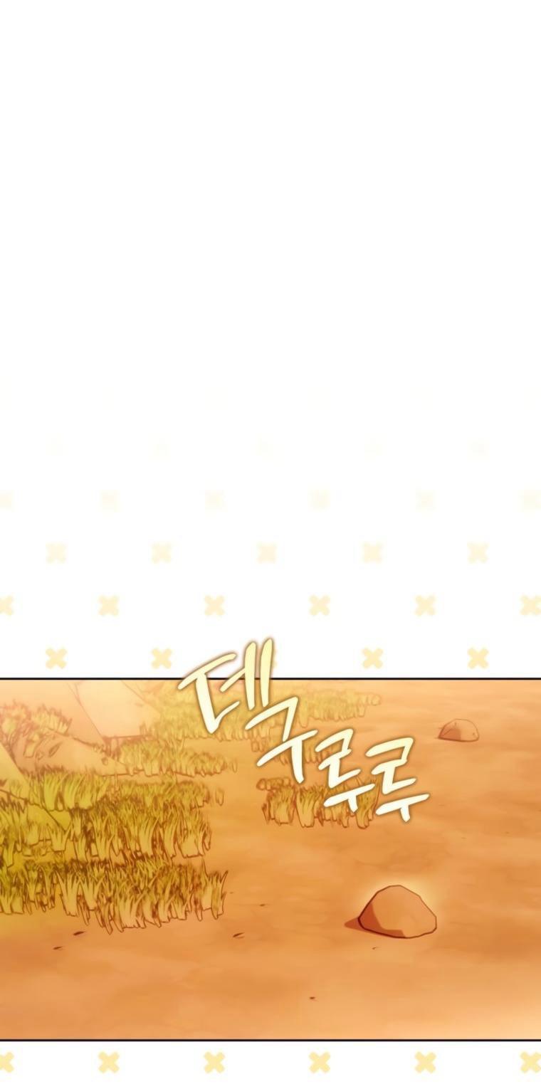 Манга Твой Райан - Глава 27 Страница 1