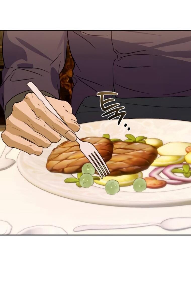 Манга Твой Райан - Глава 27 Страница 30