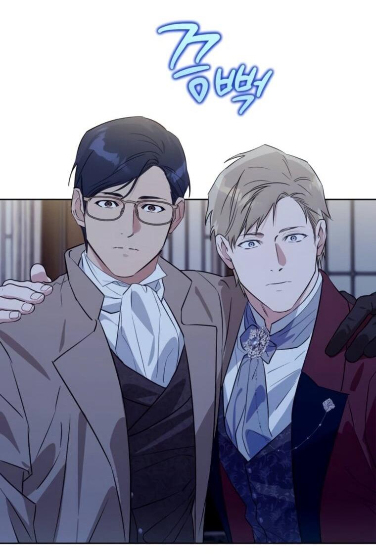 Манга Твой Райан - Глава 28 Страница 41