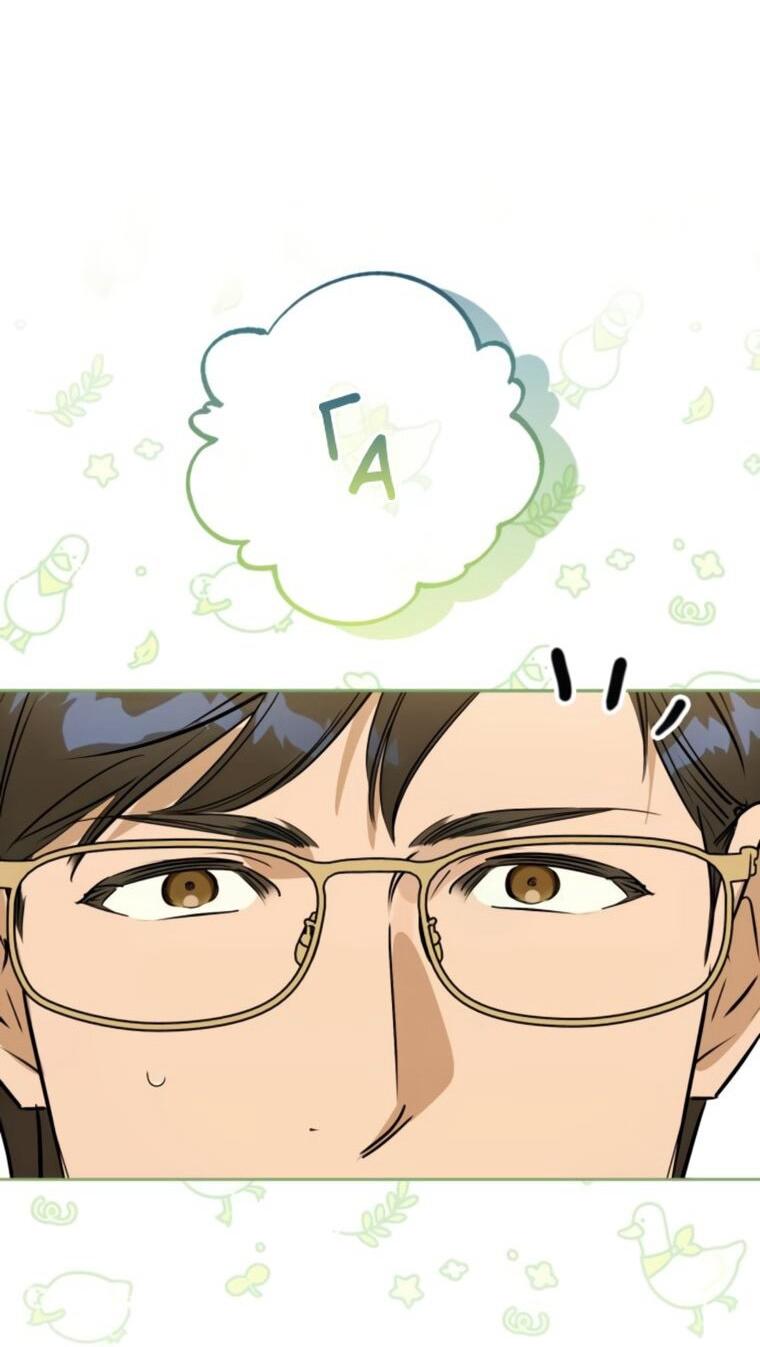 Манга Твой Райан - Глава 28 Страница 47