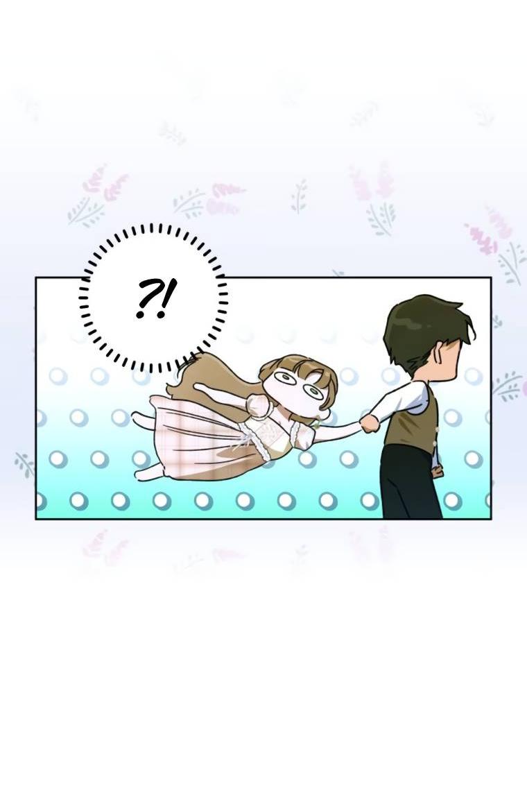 Манга Твой Райан - Глава 9 Страница 35