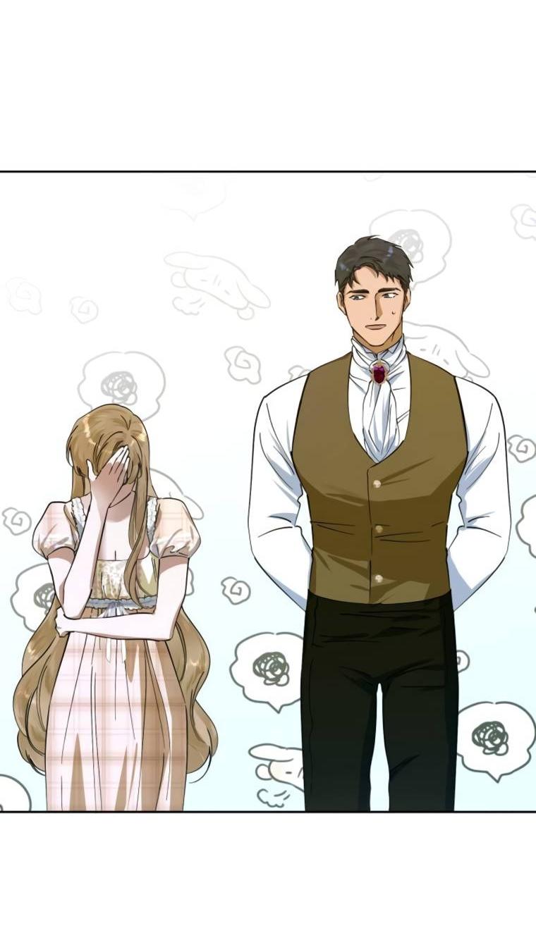 Манга Твой Райан - Глава 9 Страница 22