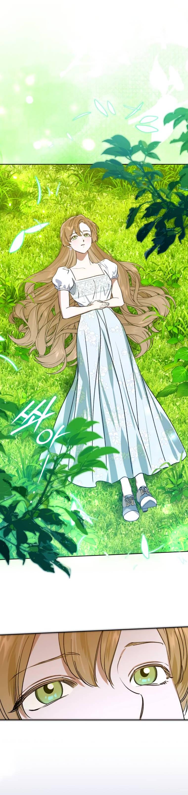 Манга Твой Райан - Глава 7 Страница 18