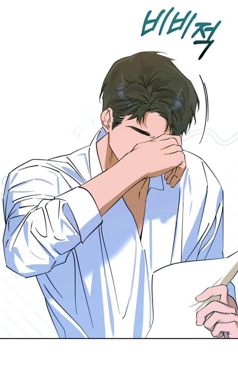 Манга Твой Райан - Глава 7 Страница 60