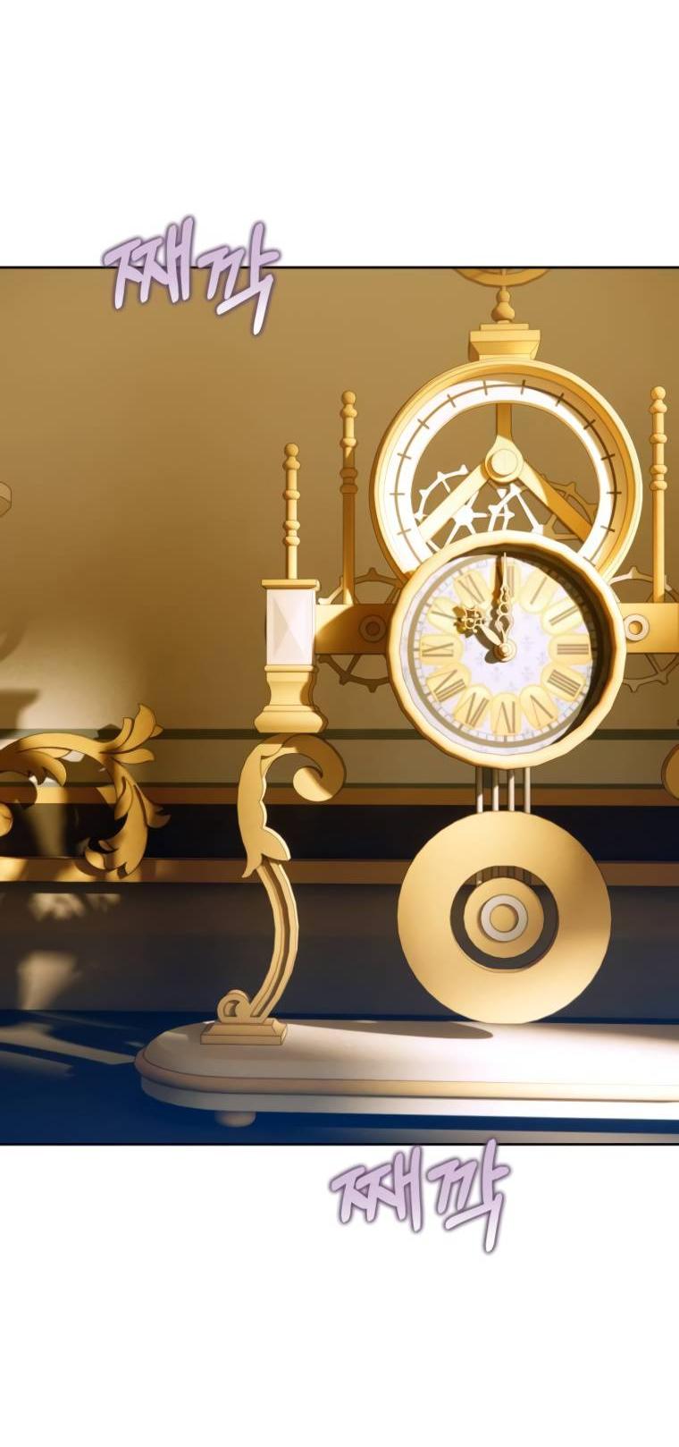 Манга Твой Райан - Глава 7 Страница 33