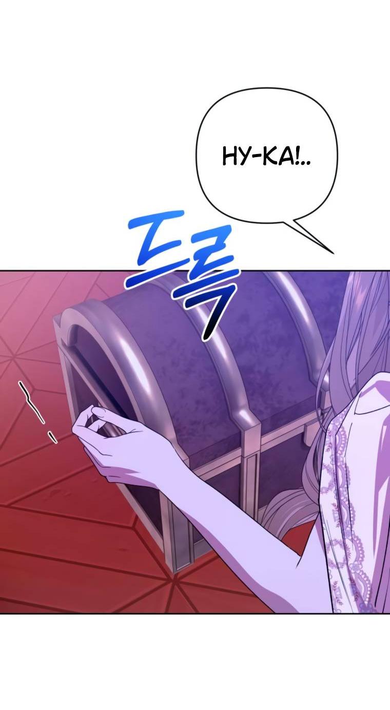 Манга Твой Райан - Глава 7 Страница 46