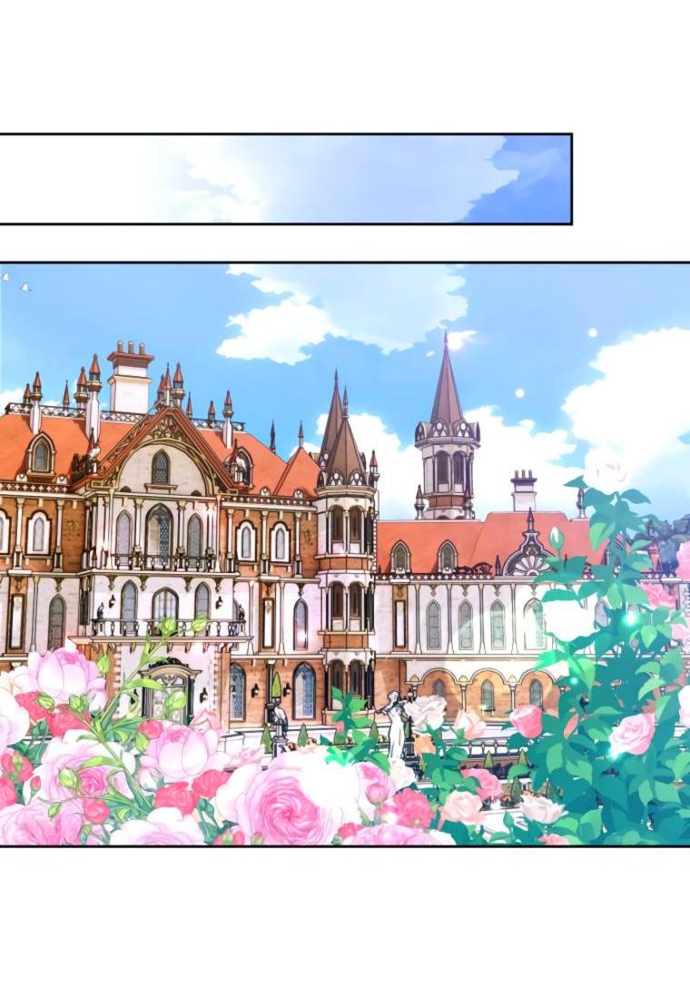 Манга Твой Райан - Глава 7 Страница 58