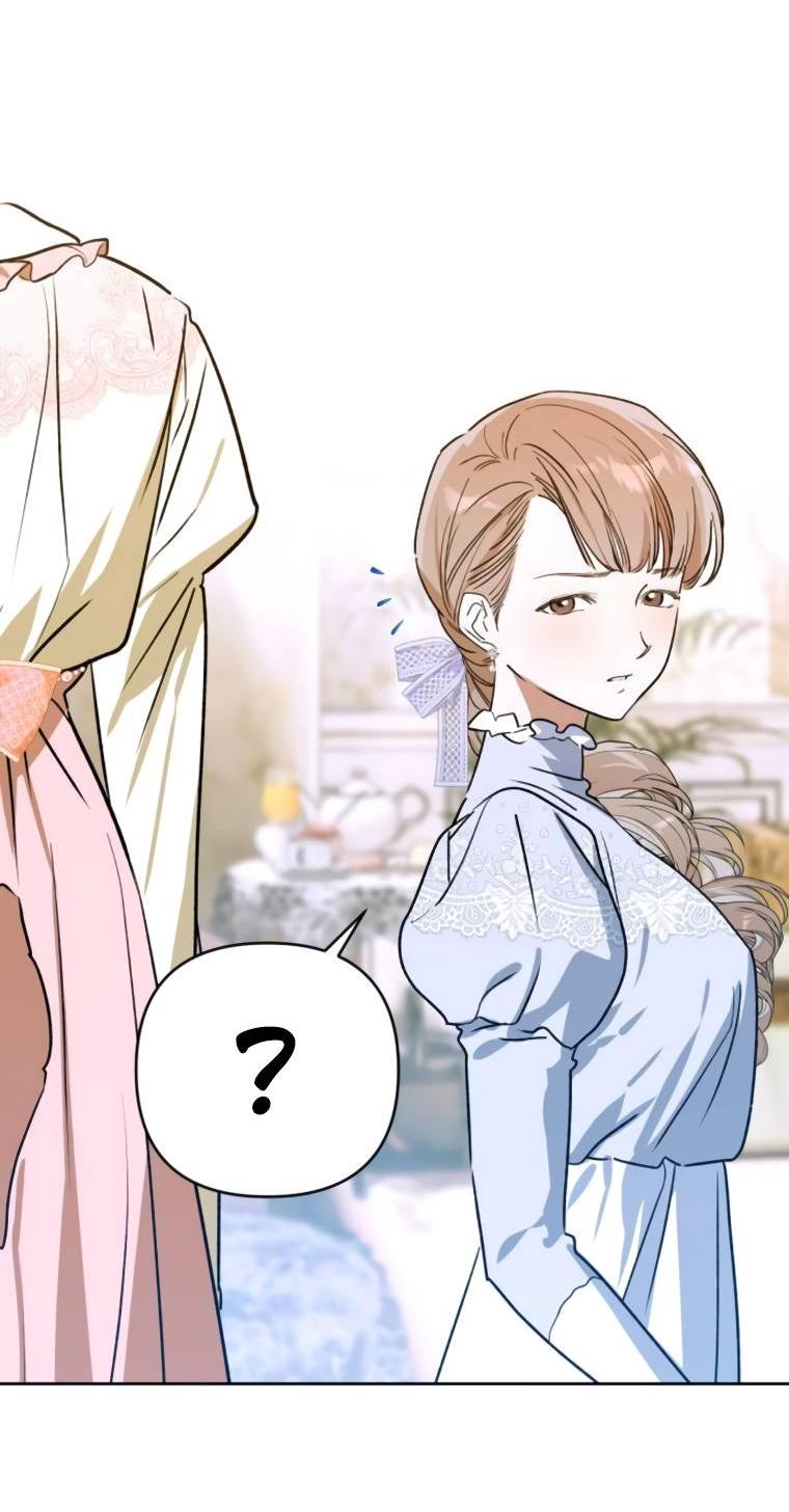 Манга Твой Райан - Глава 7 Страница 13