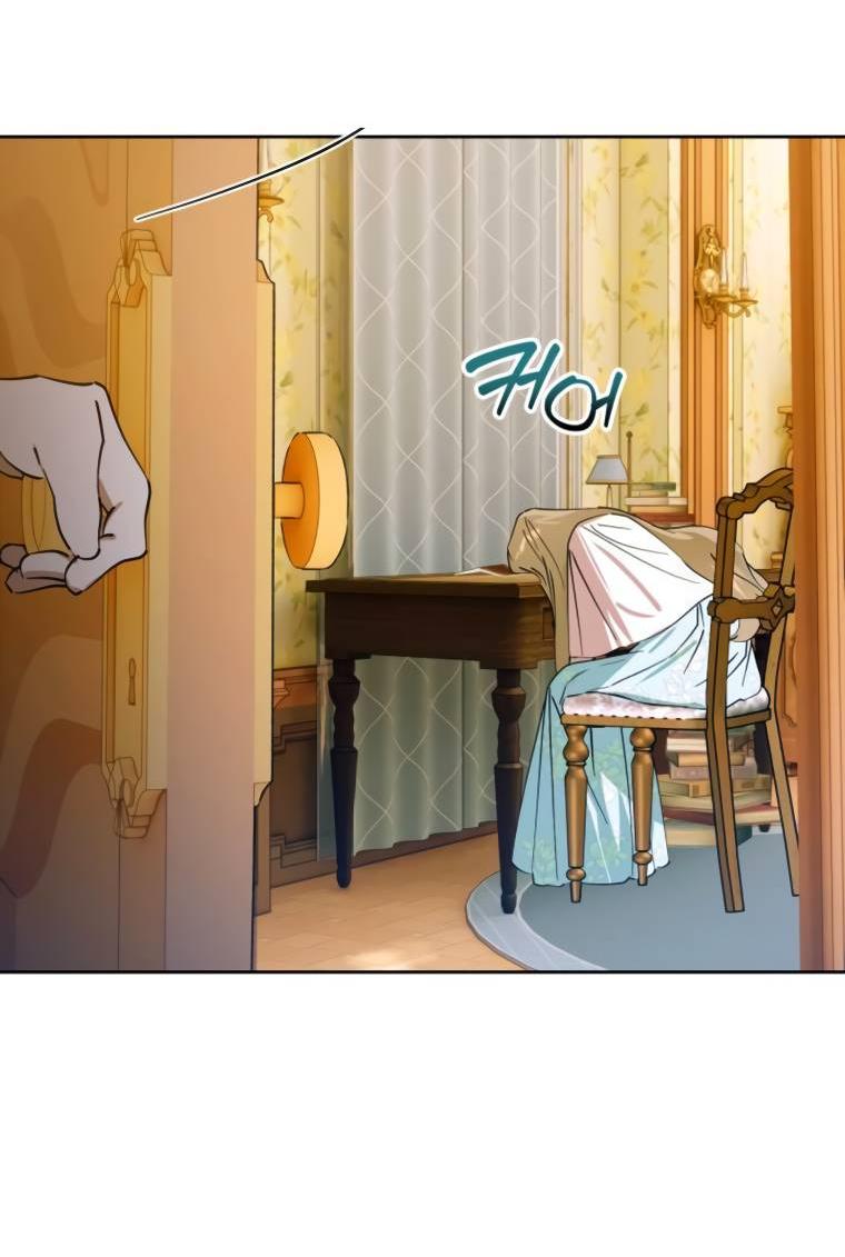 Манга Твой Райан - Глава 7 Страница 57