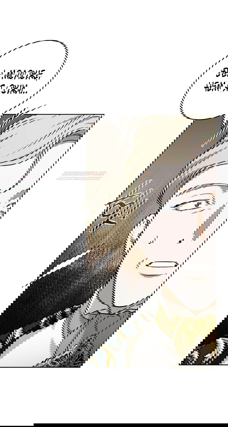 Манга 100 проклятий особняка Иллестона - Глава 29 Страница 26