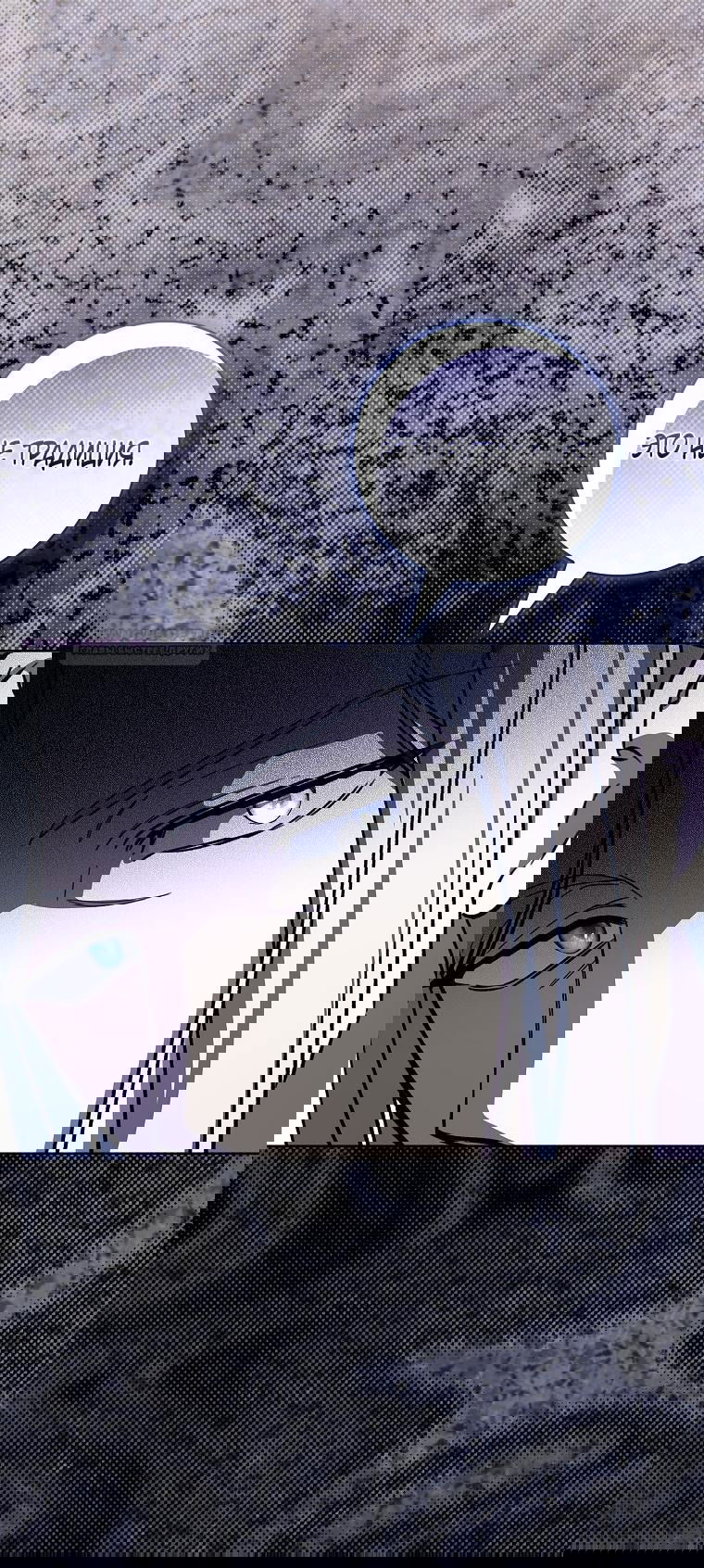 Манга 100 проклятий особняка Иллестона - Глава 29 Страница 30