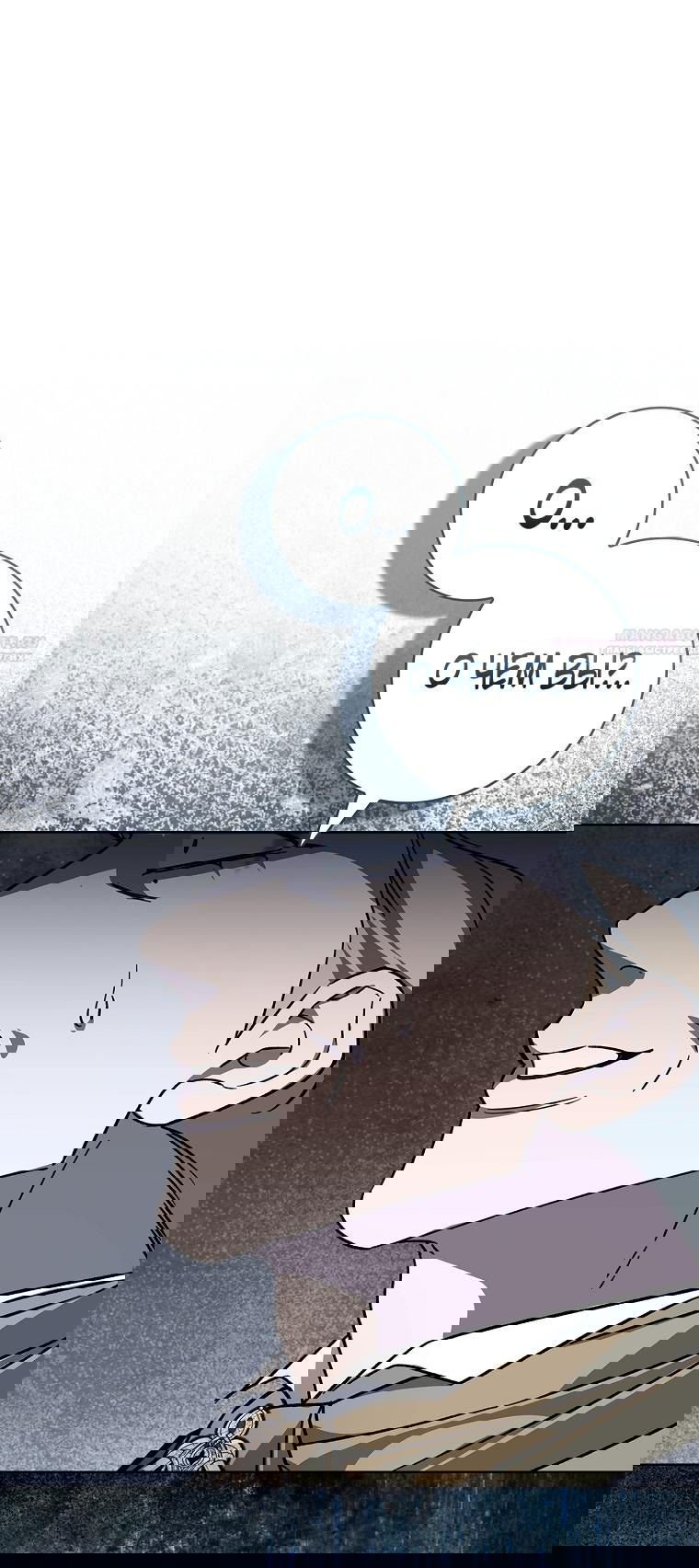 Манга 100 проклятий особняка Иллестона - Глава 29 Страница 74