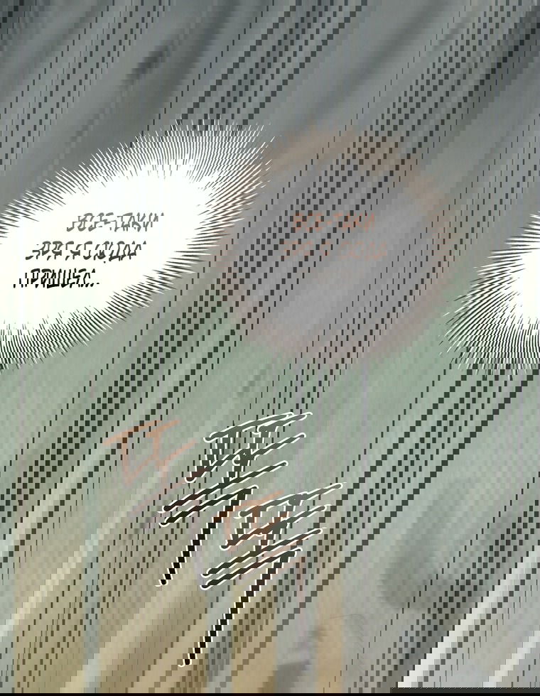 Манга 100 проклятий особняка Иллестона - Глава 29 Страница 21