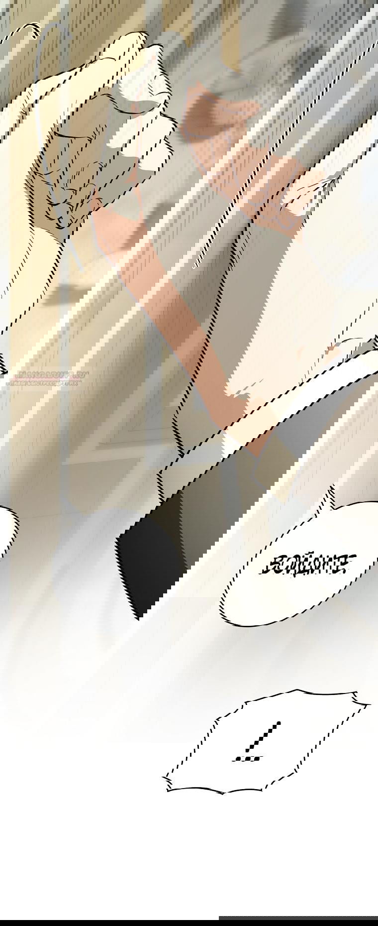 Манга 100 проклятий особняка Иллестона - Глава 29 Страница 22