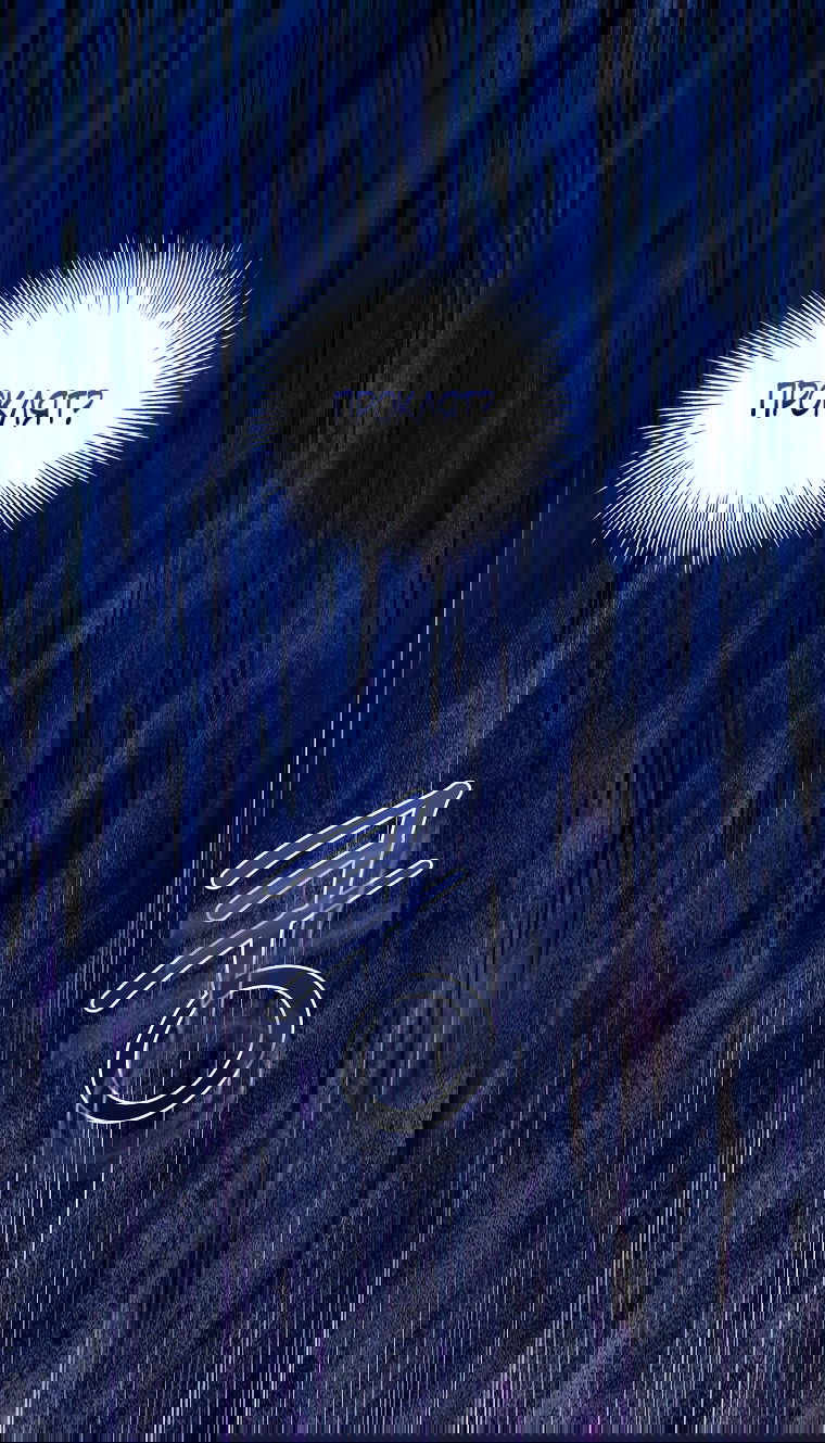 Манга 100 проклятий особняка Иллестона - Глава 29 Страница 59