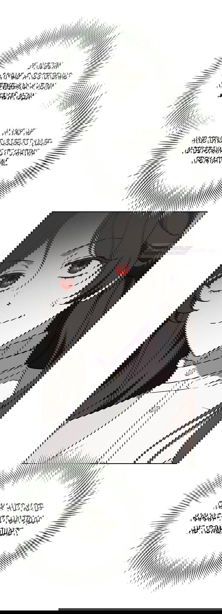 Манга 100 проклятий особняка Иллестона - Глава 28 Страница 62