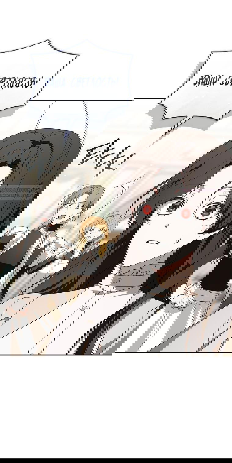 Манга 100 проклятий особняка Иллестона - Глава 28 Страница 34