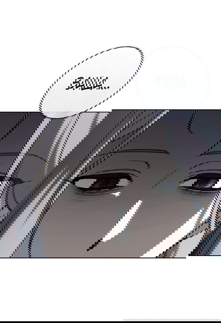 Манга 100 проклятий особняка Иллестона - Глава 28 Страница 33