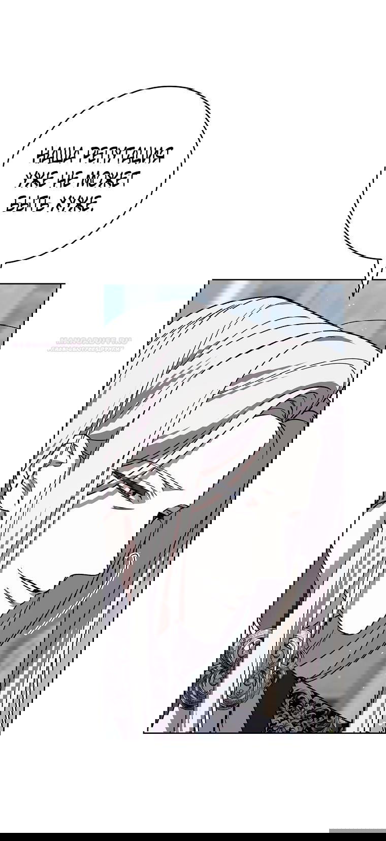 Манга 100 проклятий особняка Иллестона - Глава 28 Страница 14