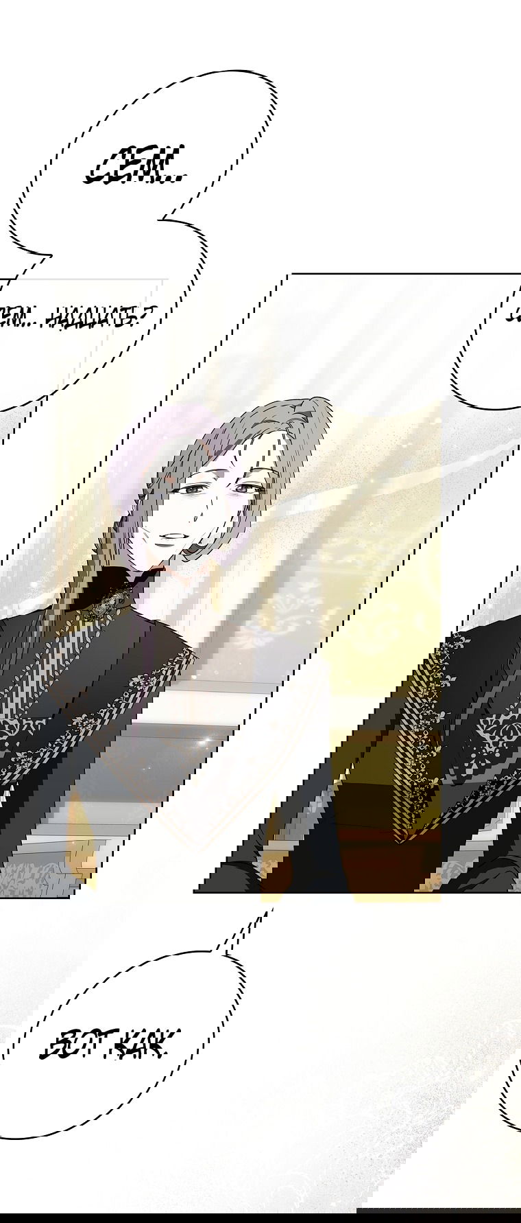 Манга 100 проклятий особняка Иллестона - Глава 28 Страница 51