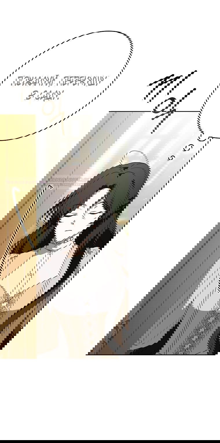 Манга 100 проклятий особняка Иллестона - Глава 28 Страница 30