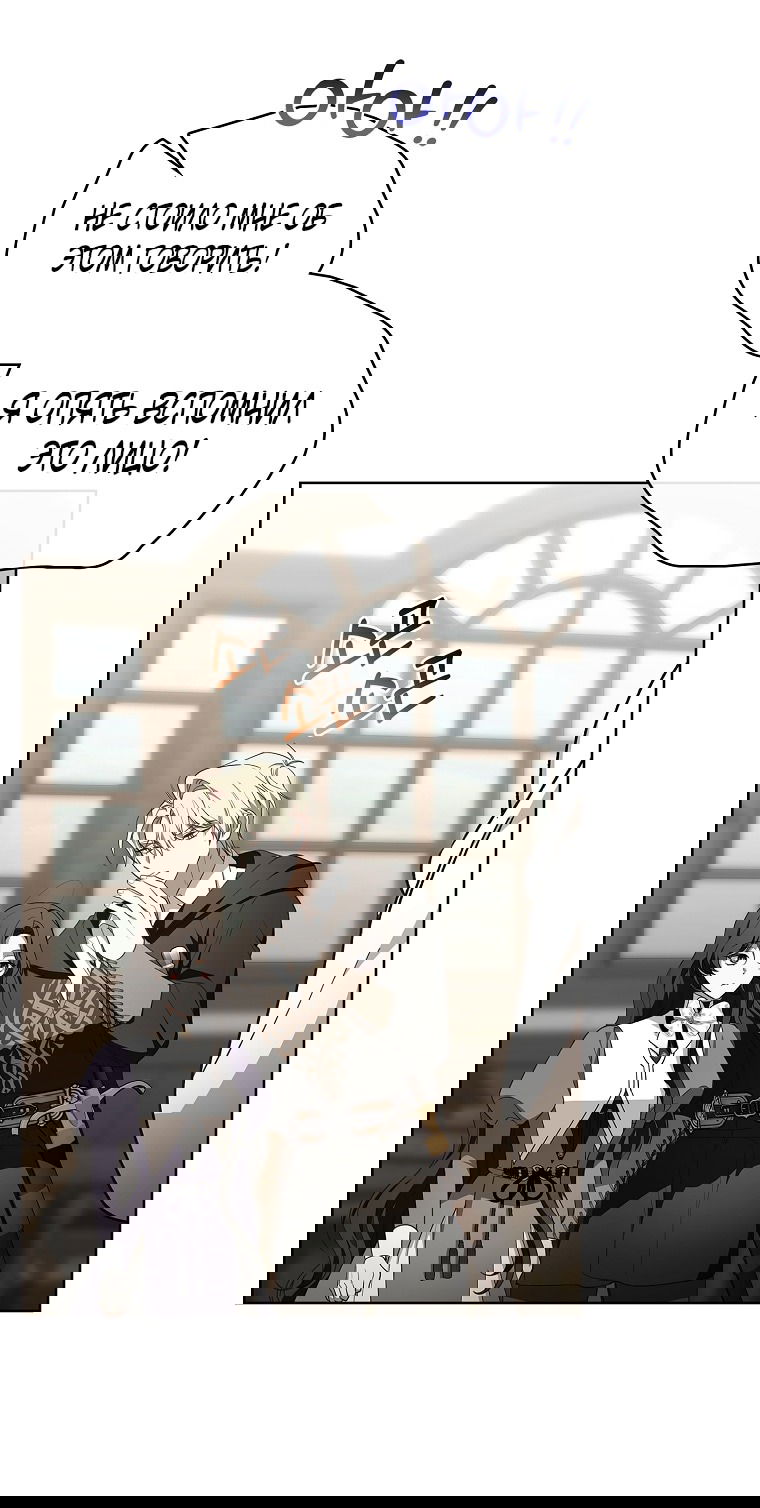 Манга 100 проклятий особняка Иллестона - Глава 25 Страница 39