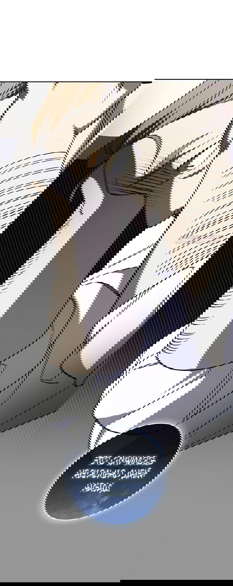 Манга 100 проклятий особняка Иллестона - Глава 25 Страница 2