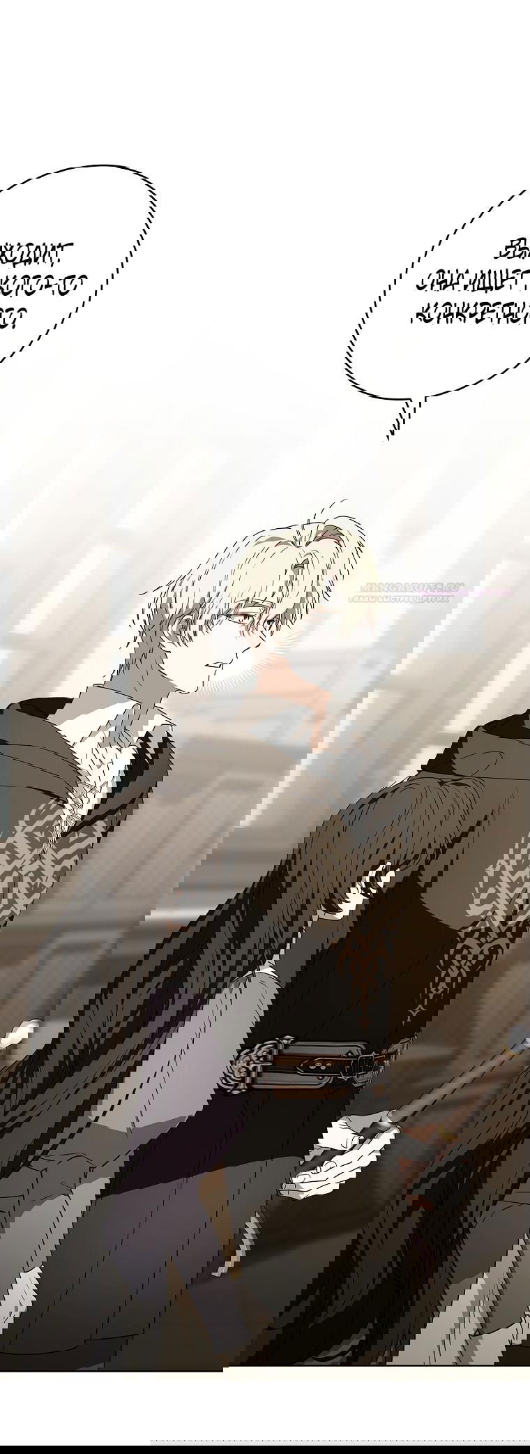 Манга 100 проклятий особняка Иллестона - Глава 25 Страница 42