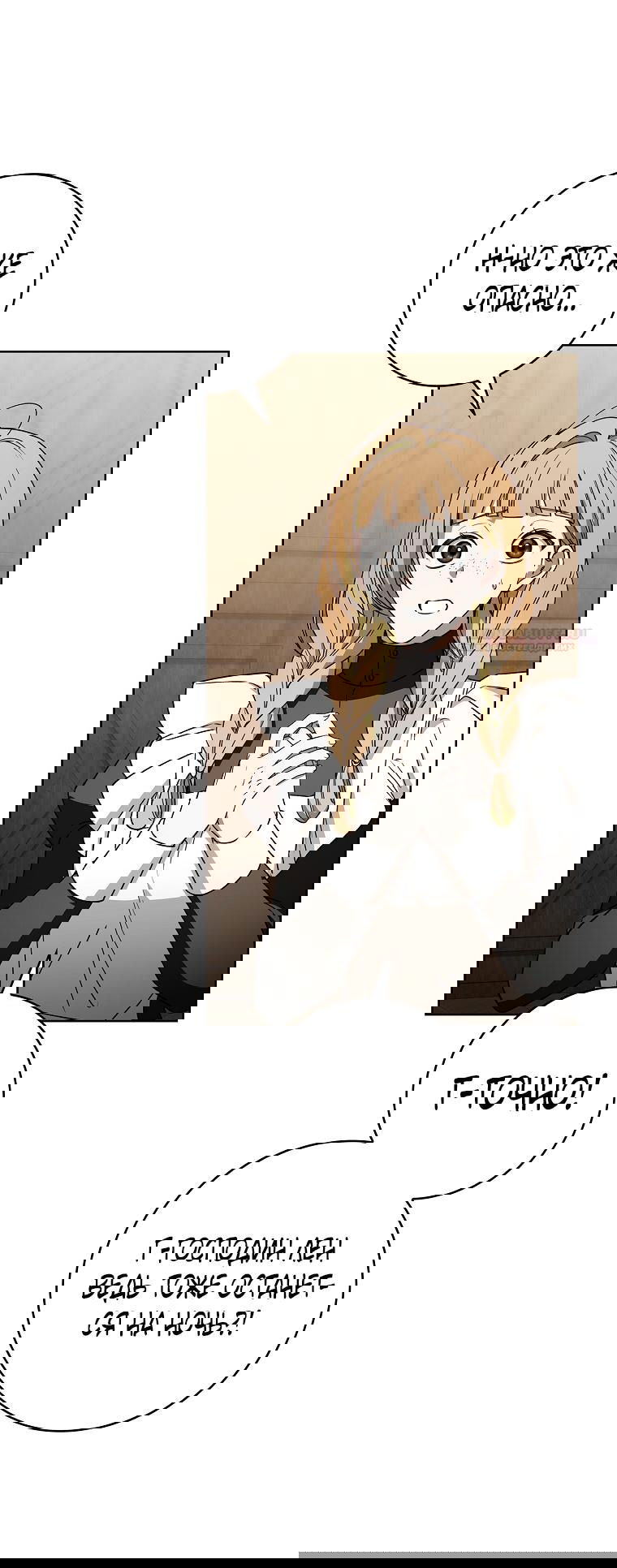 Манга 100 проклятий особняка Иллестона - Глава 25 Страница 58