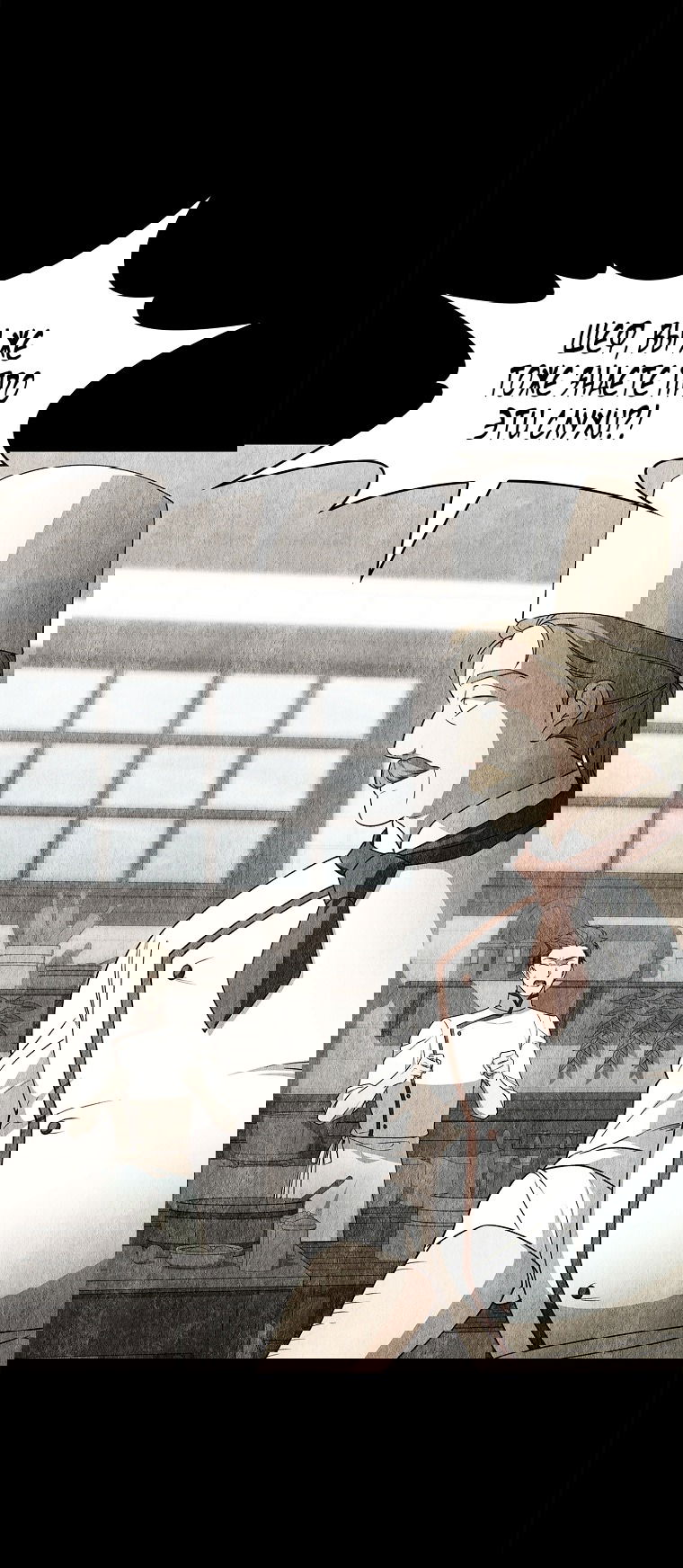 Манга 100 проклятий особняка Иллестона - Глава 25 Страница 4