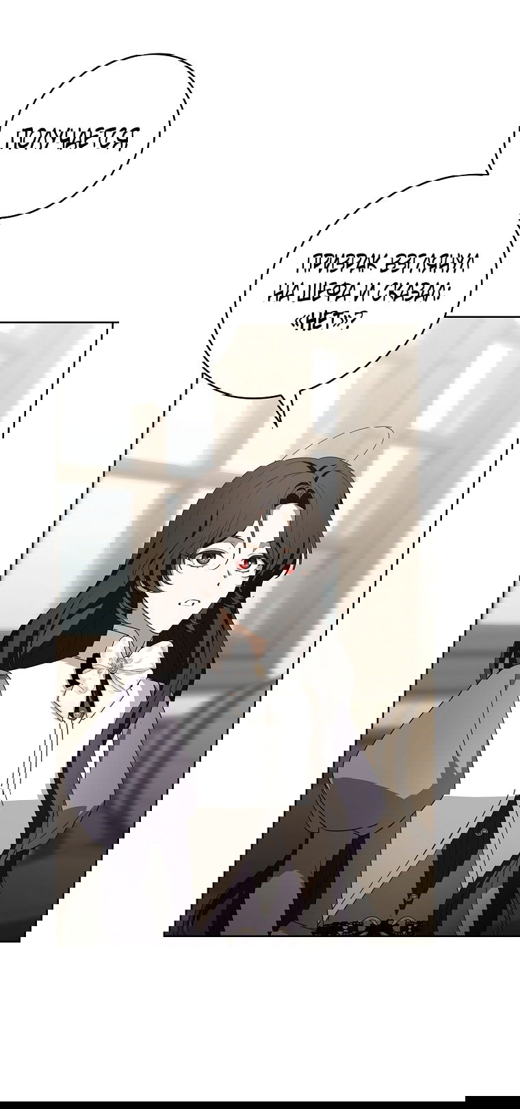 Манга 100 проклятий особняка Иллестона - Глава 25 Страница 40