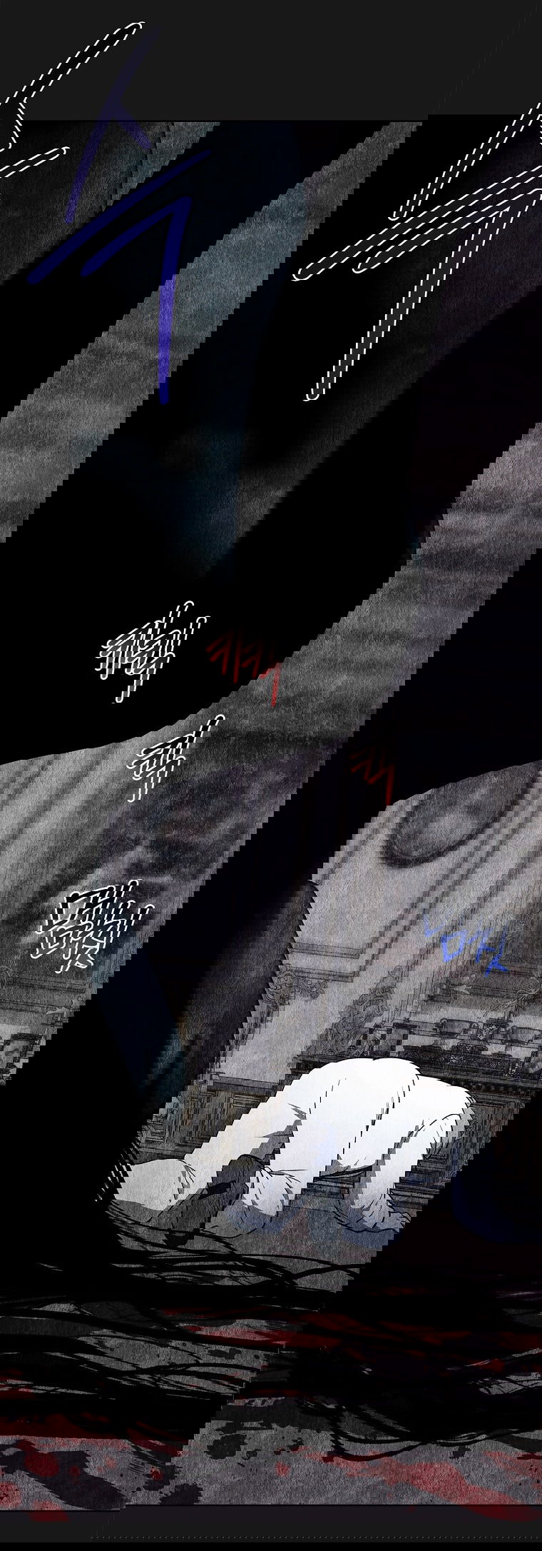 Манга 100 проклятий особняка Иллестона - Глава 25 Страница 31