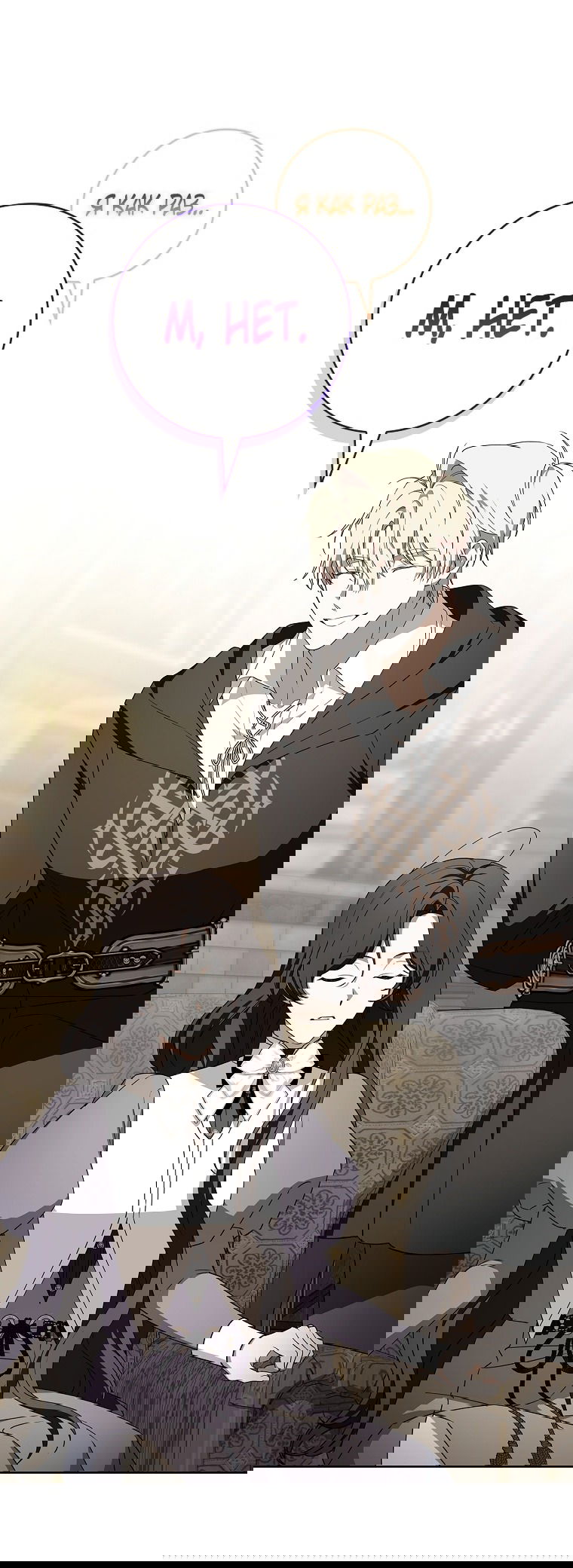 Манга 100 проклятий особняка Иллестона - Глава 25 Страница 59