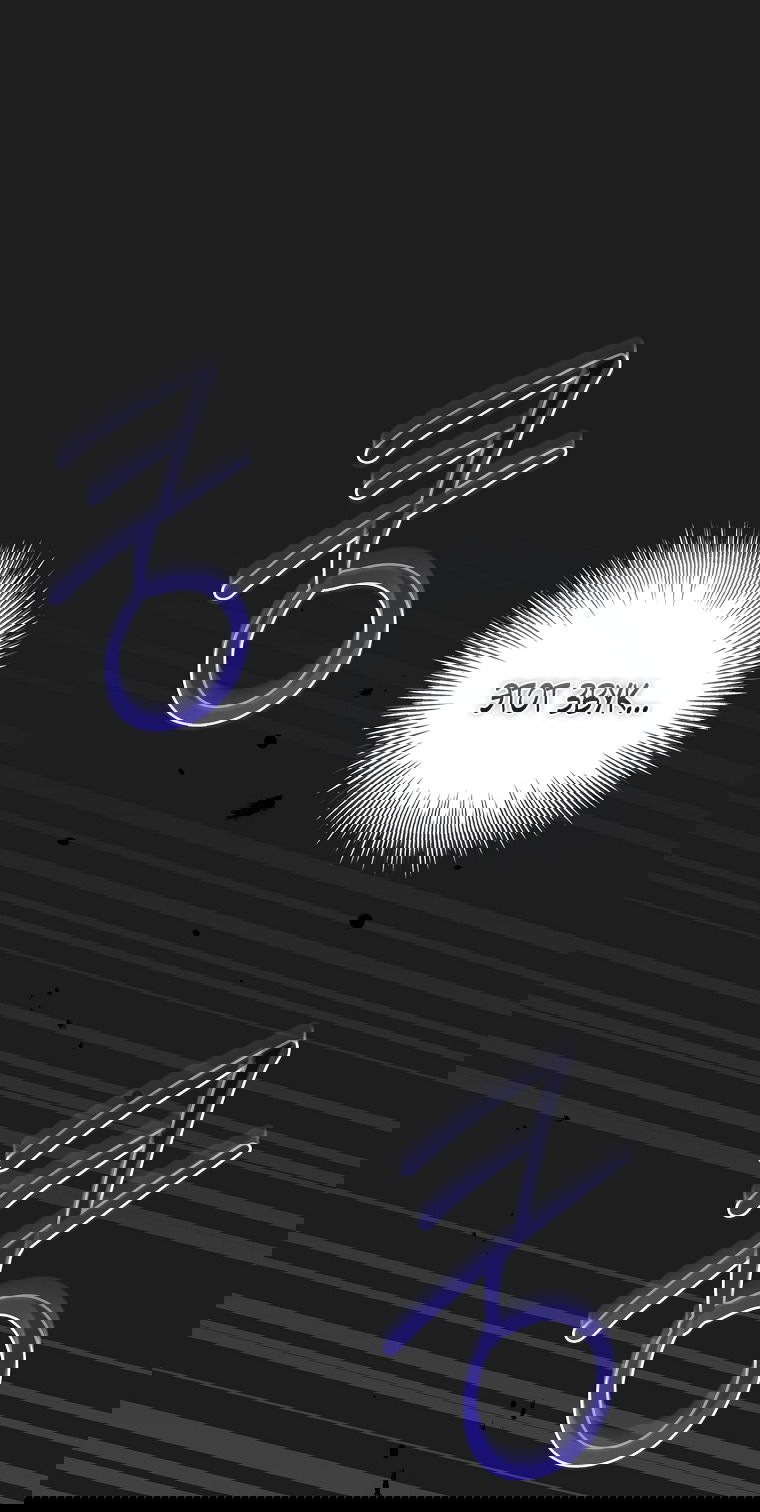 Манга 100 проклятий особняка Иллестона - Глава 25 Страница 24