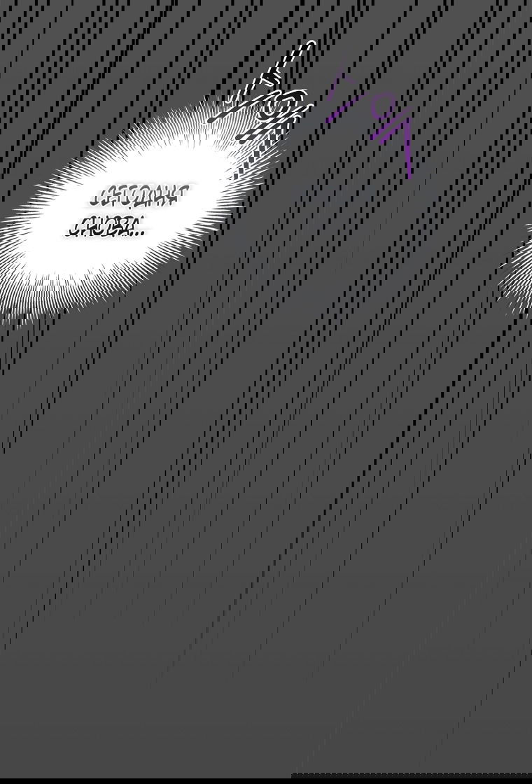 Манга 100 проклятий особняка Иллестона - Глава 25 Страница 20