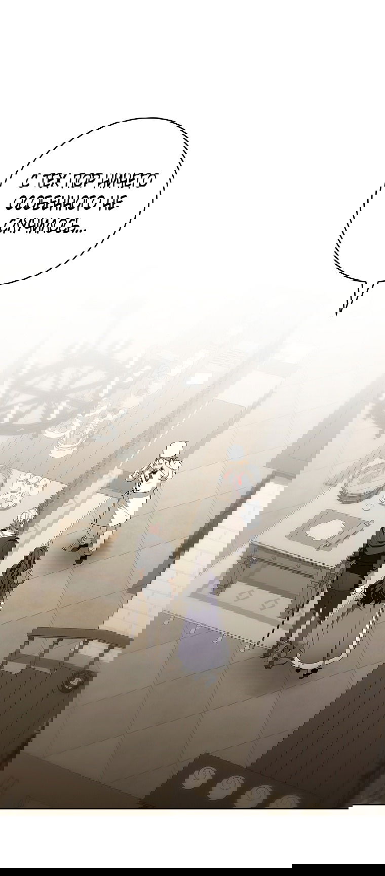 Манга 100 проклятий особняка Иллестона - Глава 25 Страница 37