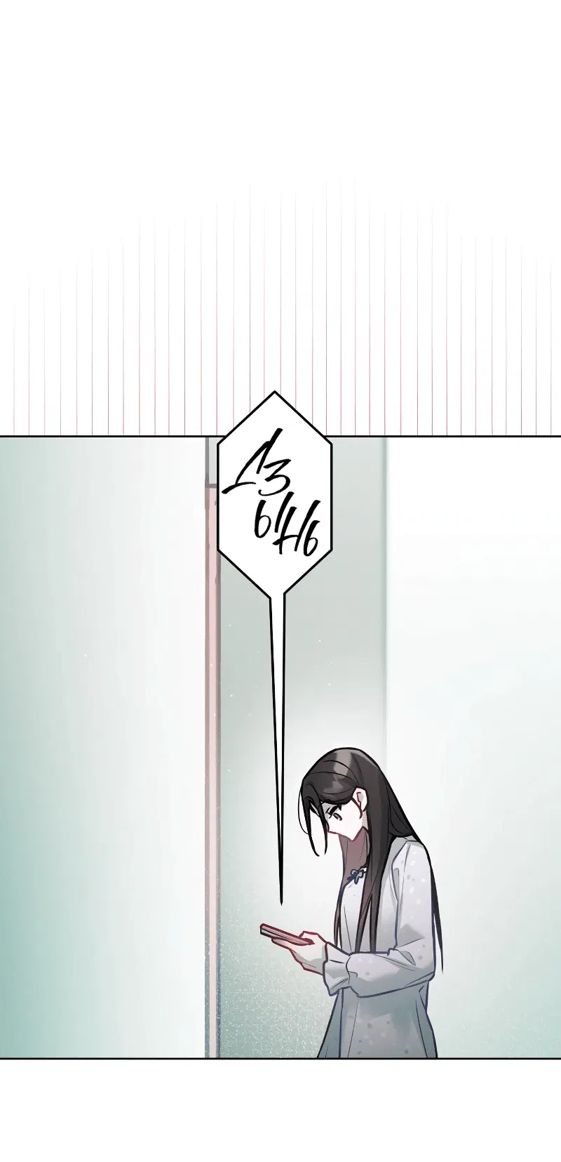 Манга Айдол из нашей гильдии (сериализация) - Глава 27 Страница 30