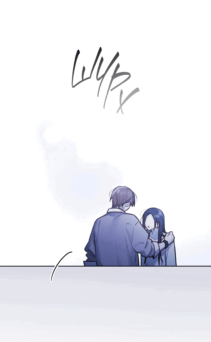 Манга Айдол из нашей гильдии (сериализация) - Глава 26 Страница 26