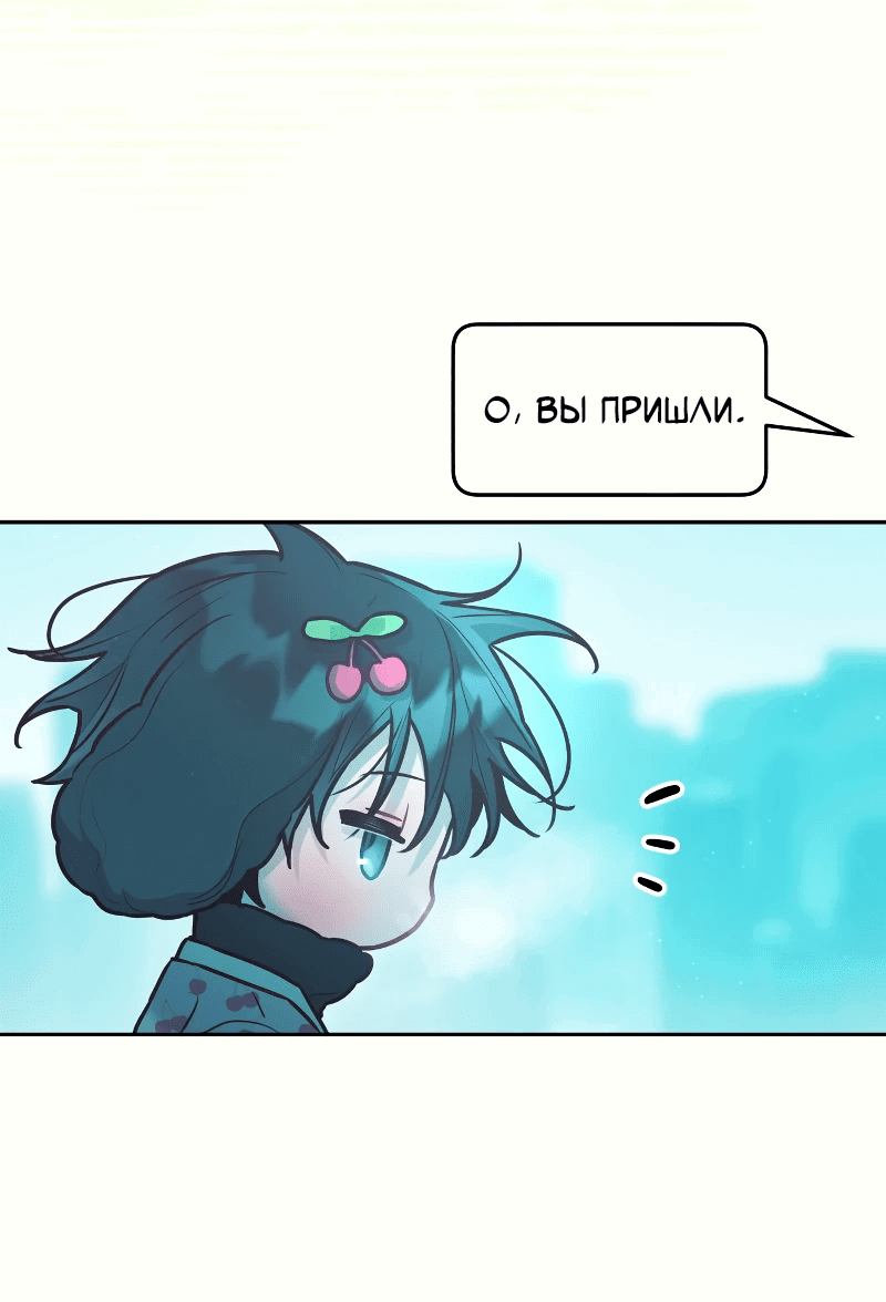 Манга Айдол из нашей гильдии (сериализация) - Глава 25 Страница 47