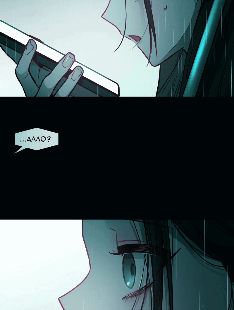 Манга Айдол из нашей гильдии (сериализация) - Глава 23 Страница 60