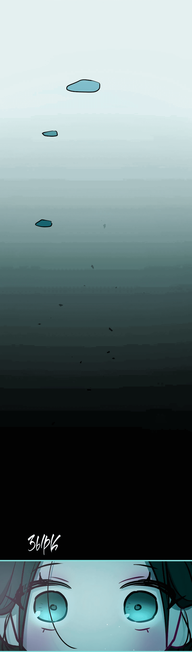 Манга Айдол из нашей гильдии (сериализация) - Глава 23 Страница 54