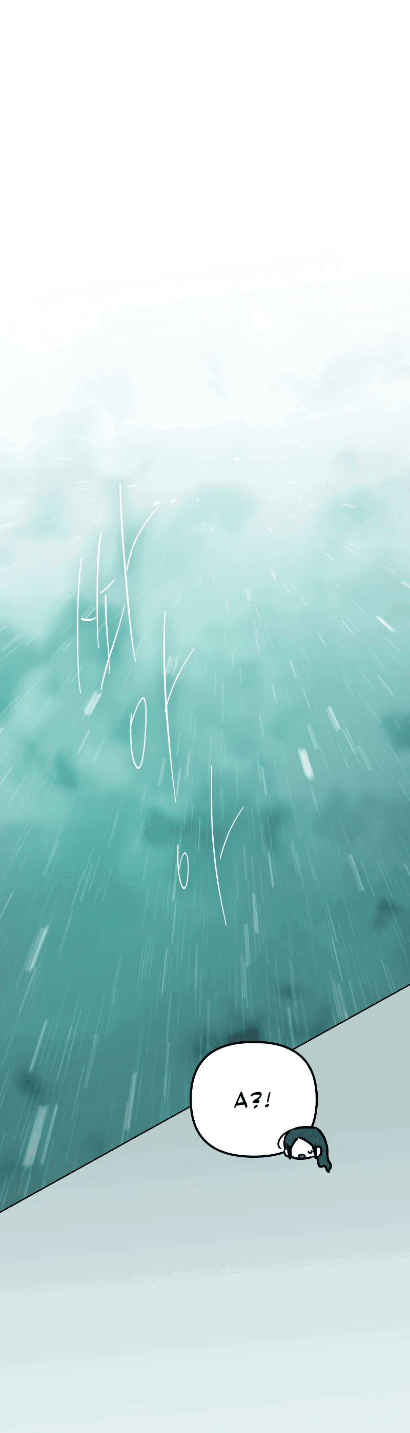 Манга Айдол из нашей гильдии (сериализация) - Глава 23 Страница 44